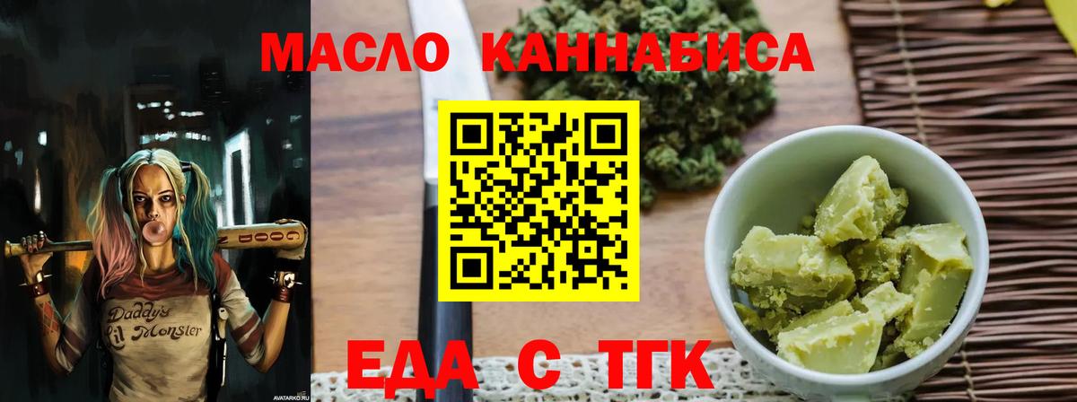 Canna-Cookies конопля  Вход с VPN  Сосновый Бор 