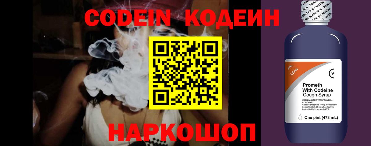 ГАШ  Мефедрон кристаллы  Сосновый Бор  Вейп ТГК  Магазины продажи наркотиков  Каннабис  Вход с VPN 