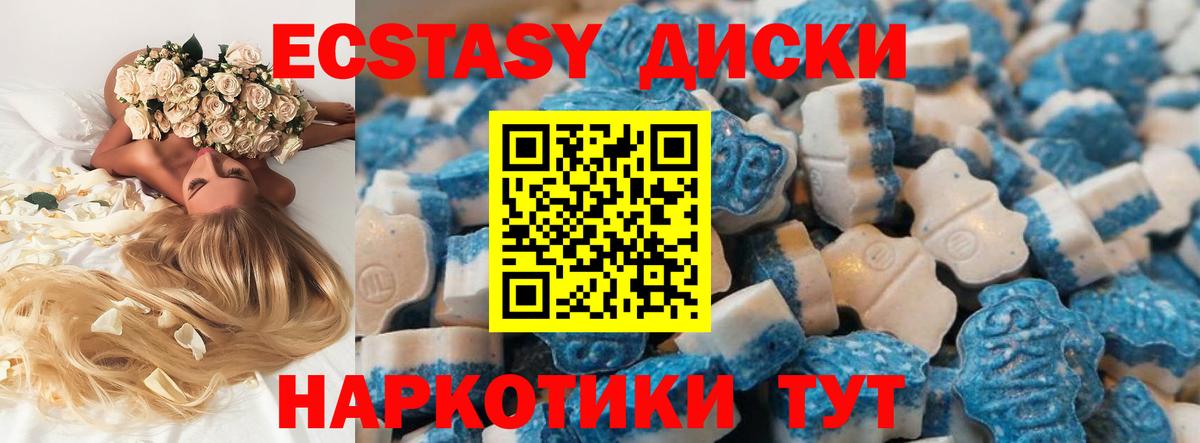 закладка  нарко площадка формула  Сосновый Бор  Ecstasy Дубай  Вход с VPN 