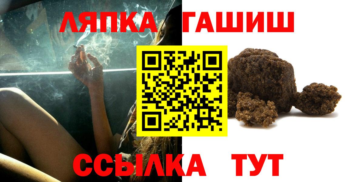 ГАШ VHQ  Гашиш  Сосновый Бор  Вход с VPN  ГАШИШ 40% ТГК 