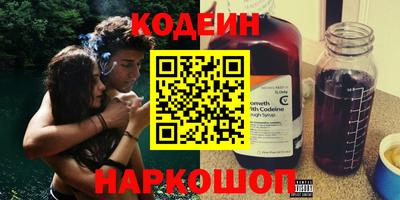 кокаин премиум Пугачёв