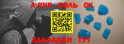 круглые Пушкино