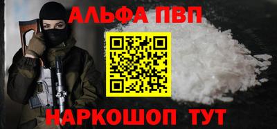 кокаин премиум Пугачёв