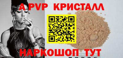 круглые Пушкино