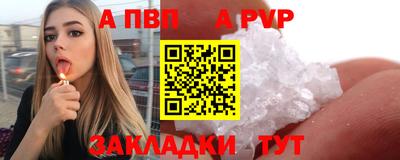 кокаин премиум Пугачёв