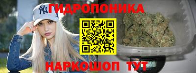 спайс Пыть-Ях