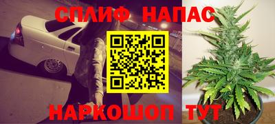 спайс Пыть-Ях