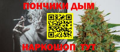 круглые Пушкино