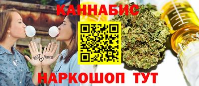 спайс Пыть-Ях