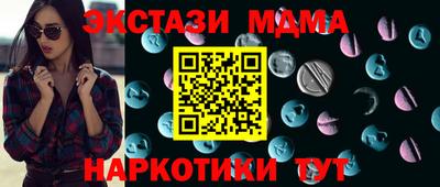 спайс Пыть-Ях