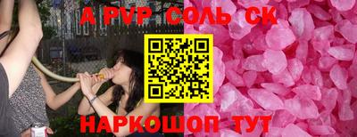 кокаин премиум Пугачёв