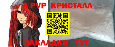 круглые Пушкино