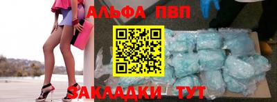 круглые Пушкино