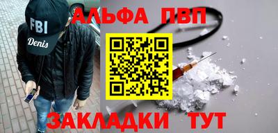 спайс Пыть-Ях