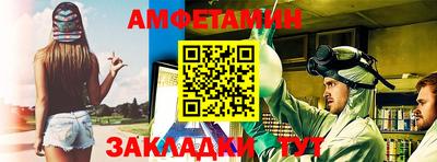 спайс Пыть-Ях