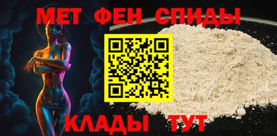 спайс Пыть-Ях