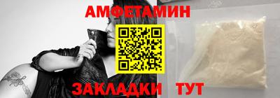 кокаин премиум Пугачёв