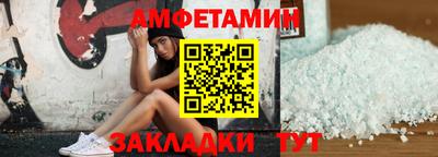 круглые Пушкино