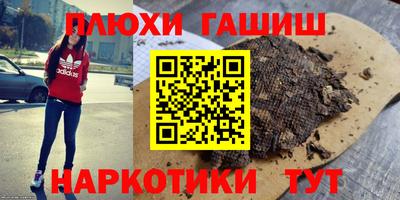 спайс Пыть-Ях