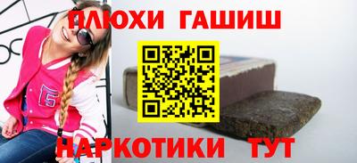 круглые Пушкино