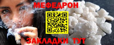 спайс Пыть-Ях