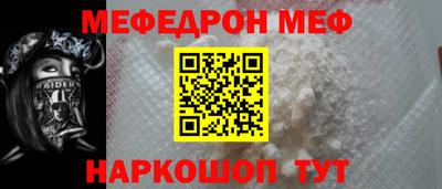 кокаин премиум Пугачёв