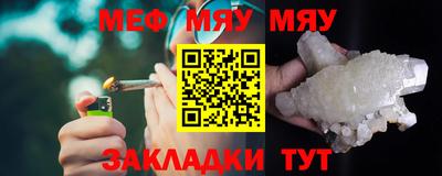 спайс Пыть-Ях