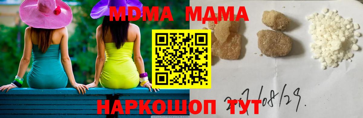 ГАШИШ Сосновый Бор