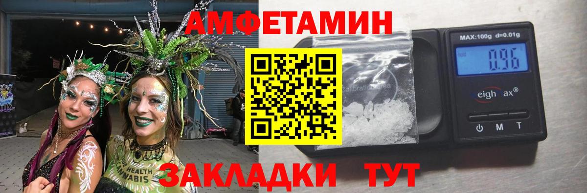 Метамфетамин мет Сосновый Бор