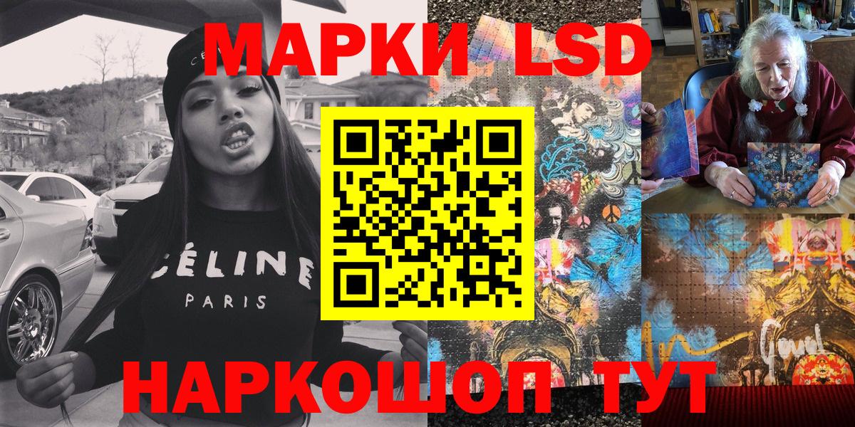 купить наркотики сайты  Вход с VPN  Сосновый Бор  Марки NBOMe 1500мкг  Марки NBOMe 1500мкг 