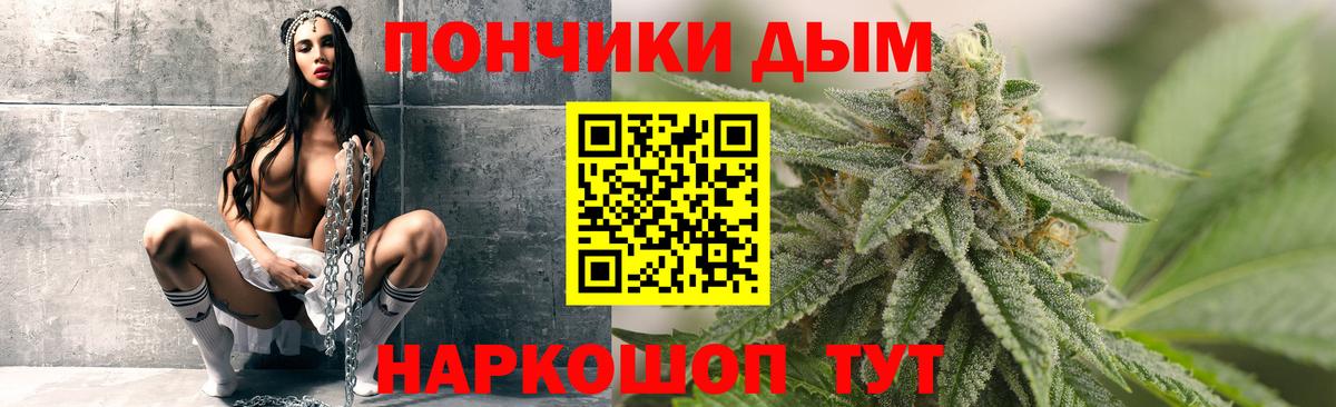 МАРИХУАНА LSD WEED  МАРИХУАНА Ganja  Канабис тримм  Сосновый Бор  Вход с VPN 
